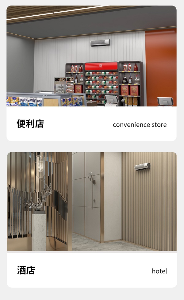 循环风幕机-详情_24.jpg